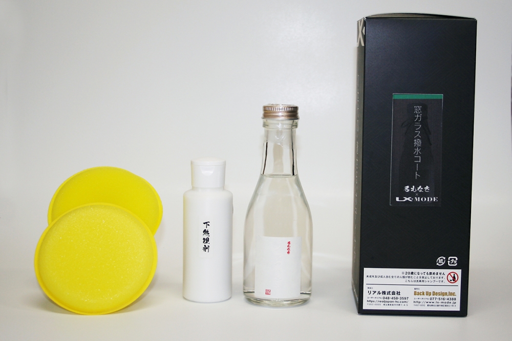 箱入り本商品は、窓ガラス撥水剤180mlと下処理剤100mlがセット