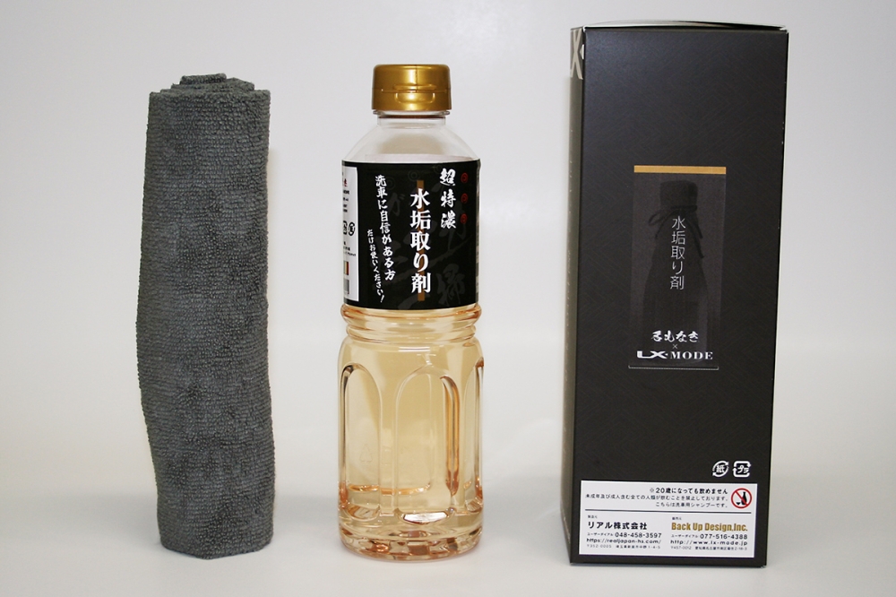 箱入り本商品は、水垢取り剤500ml