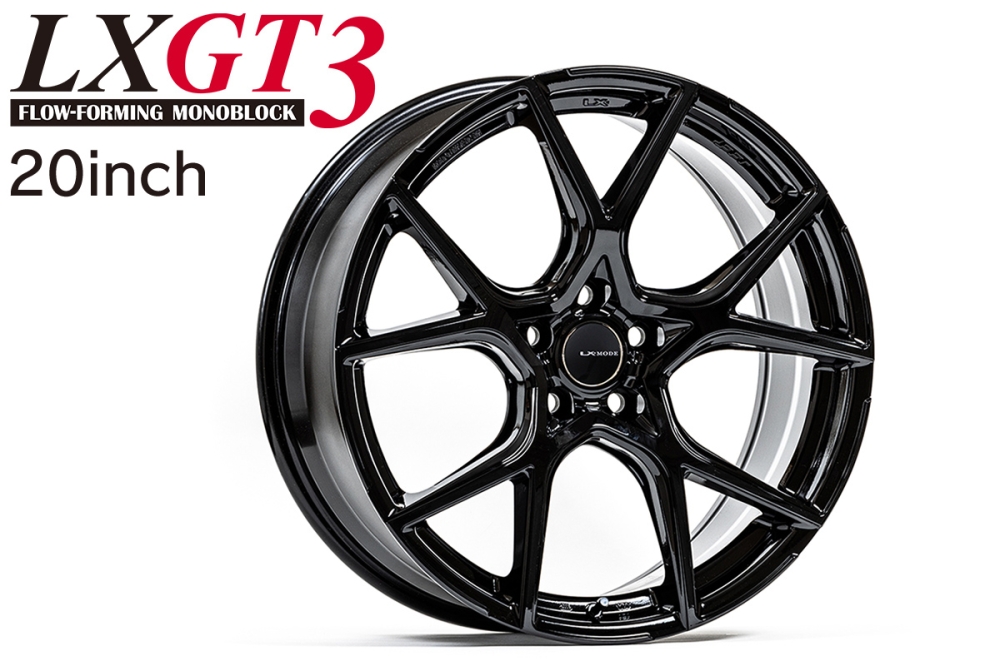 LXGT3 フローフォーミングモノブロック 20インチ