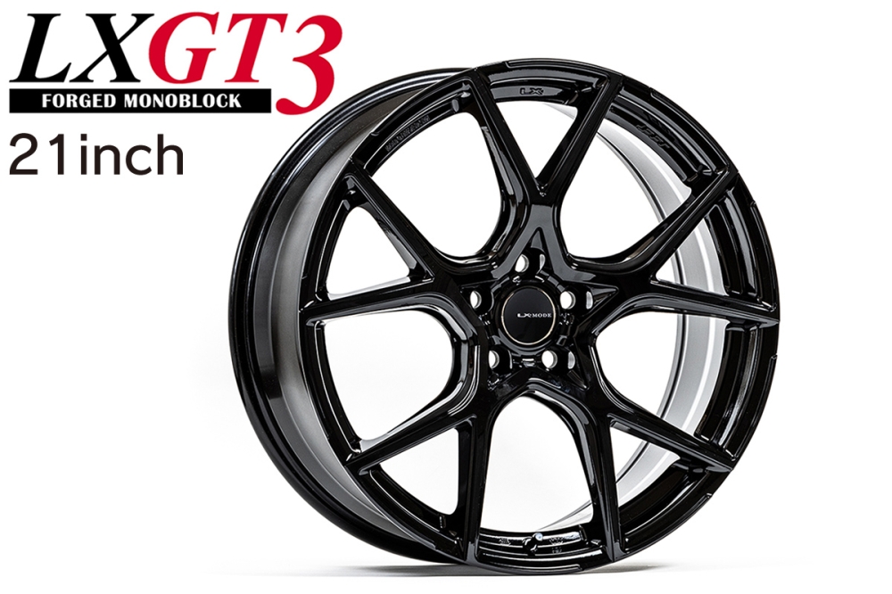 LXGT3 フォージドモノブロック
