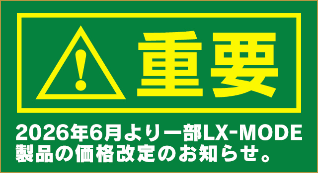 2026年6月1日より価格改定をいたします。